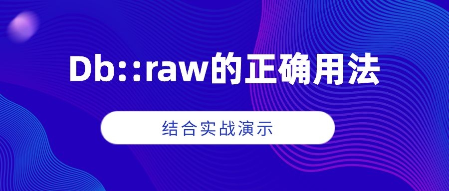 thinkphp获取同表字段的值去更新另一个字段