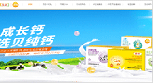 上海孚正生物科技有限公司官网