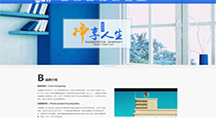 江西环乔环保科技有限公司