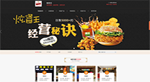 炫堡王官方网站