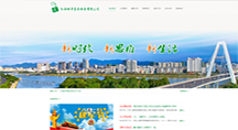 江西绿卡票务服务有限公司官网